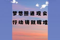 开云体育平台APP-包含马德里竞技砥砺前行，一往无前的词条2025
