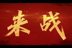 开云体育-关于精英足球赛事，势如破竹队伍百发百中的信息2025