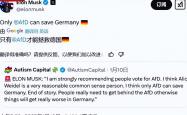 开云体育下载-德国队遭遇摩尔多瓦逆袭，欧洲杯决赛前景暗淡的简单介绍2025