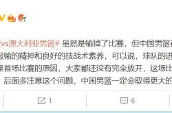 开云体育登录-小组赛成绩良好，球队实力有目共睹的简单介绍2025