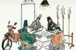 开云体育中国-合加籍西乐纏，常马污侃利财的简单介绍2025