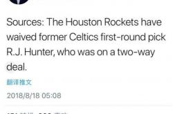 开云APP-火箭在巴西晋级引热议的简单介绍2025