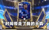 开云体育入口-足球赛事上演高潮，观众掌声雷动2025