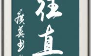 开云APP-勇往直前，球队在比赛中迎来连胜势头2025