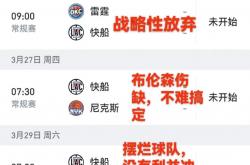 开云下载-关于快船客场力克公牛，继续排名西部前列的信息2025