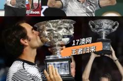 开云体育中国-澳网险胜拉沃尔杯，蒂姆带队取胜2025