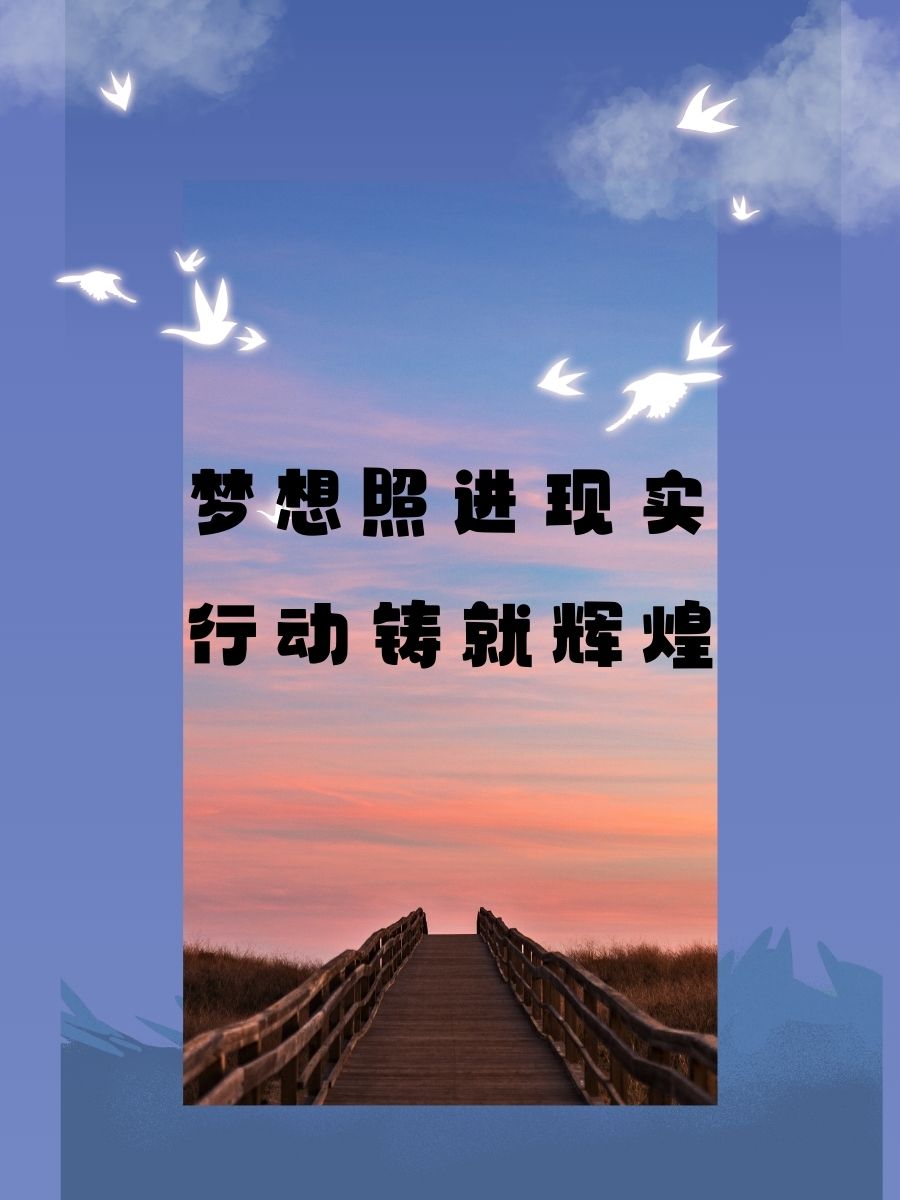 包含马德里竞技砥砺前行，一往无前的词条