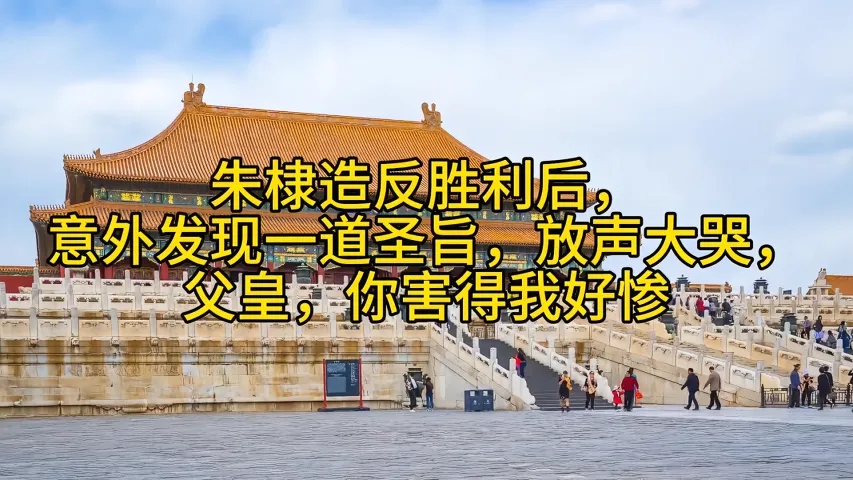巴西雄狮狂飙，夺得胜利