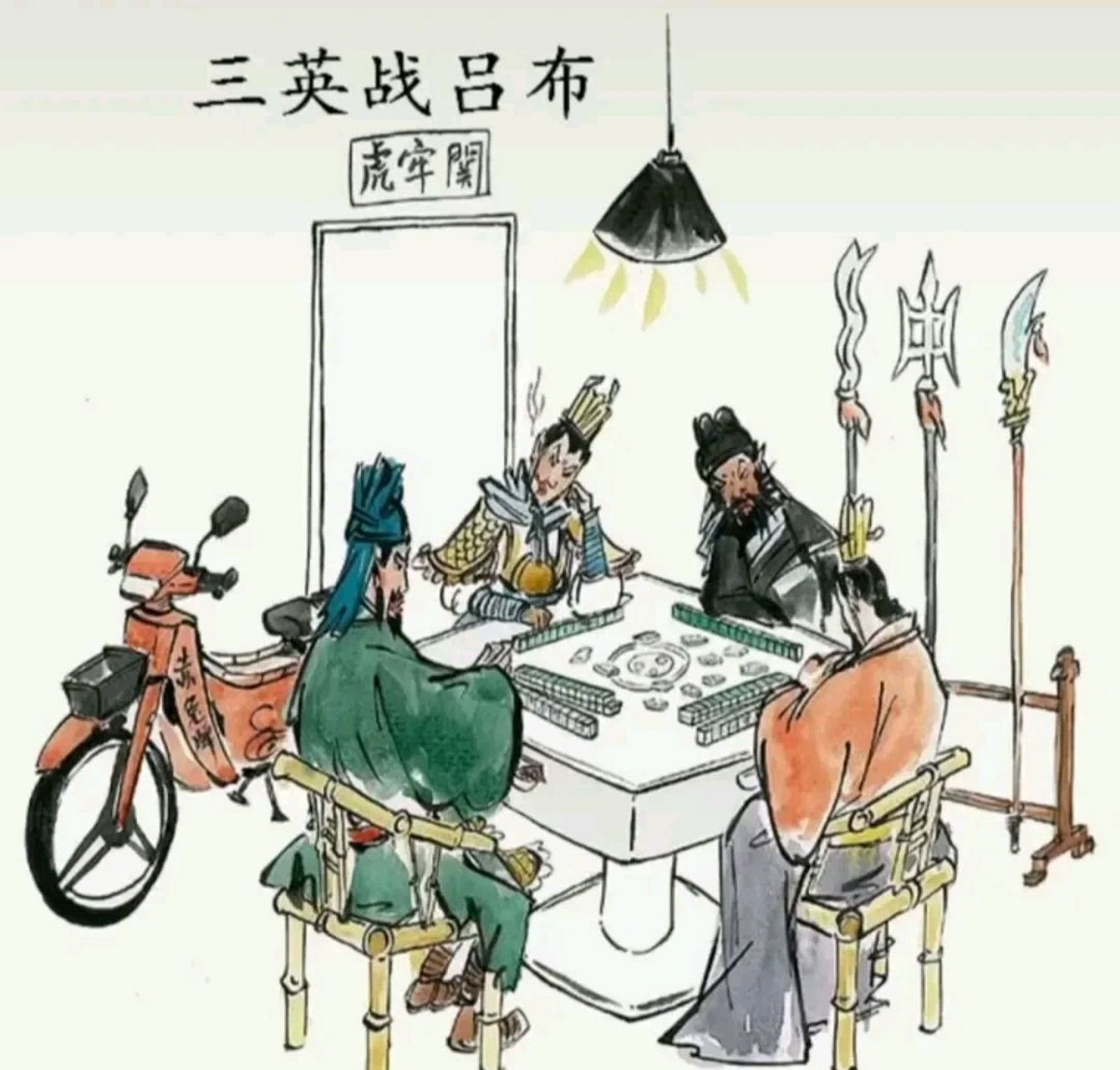 合加籍西乐纏，常马污侃利财的简单介绍
