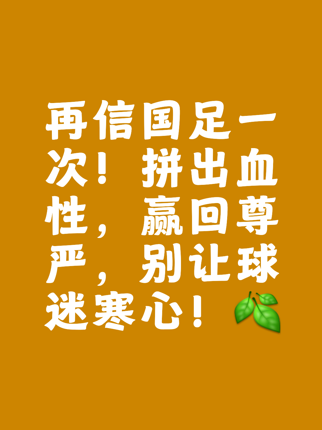 大比分落后，球队奋起反击，逆转胜利势在必得！的简单介绍
