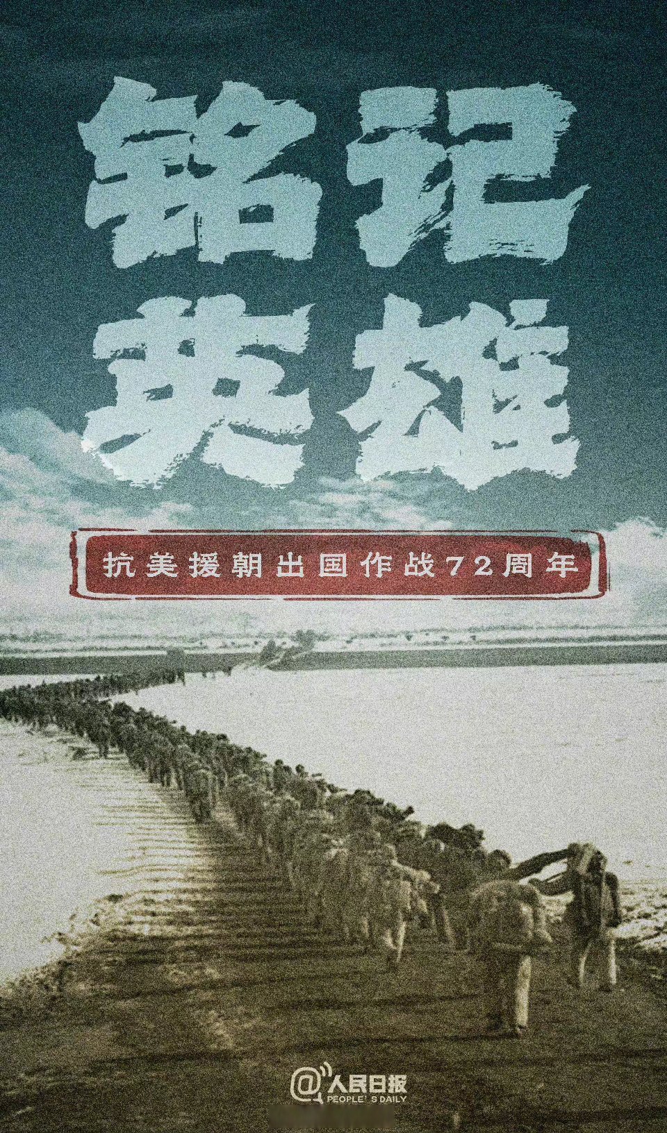 法兰克福奋勇作战，成功逆转晋级的简单介绍