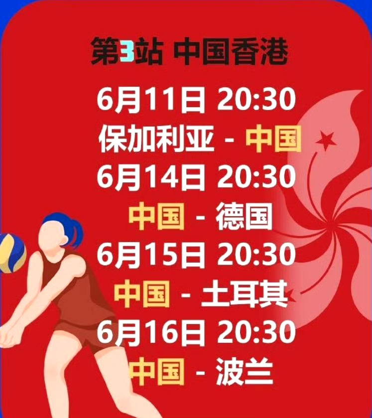 中国香港球队大胜对手，胜利晋级