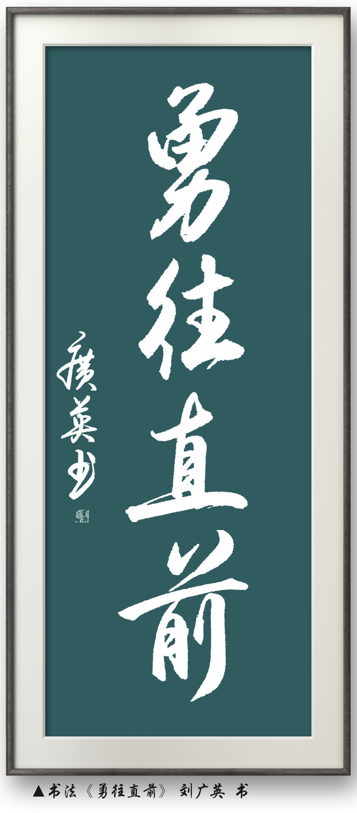 勇往直前，球队在比赛中迎来连胜势头