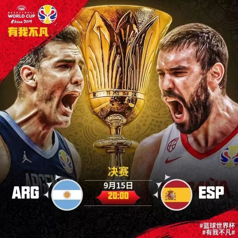 阿根廷篮球联赛季后赛开战，极具观赏性