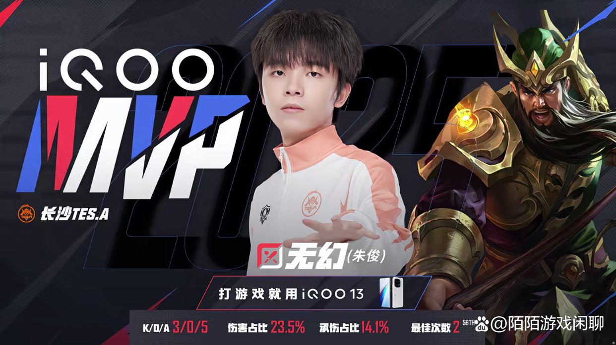 关于EDG横扫TES,Xiaohu拿下关键大龙鏖战多局小组赛,锁定晋级资格的信息 关于EDG横扫TES,Xiaohu拿下关键大龙鏖战多局小组赛,锁定晋级资格的信息