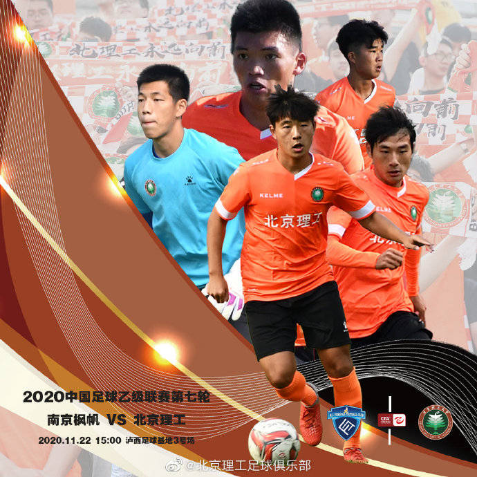 包含冰球官方公布最新积分榜，悬念再起的词条